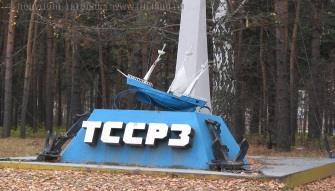 Operating shipbuilding companies of the Tyumen region 5.