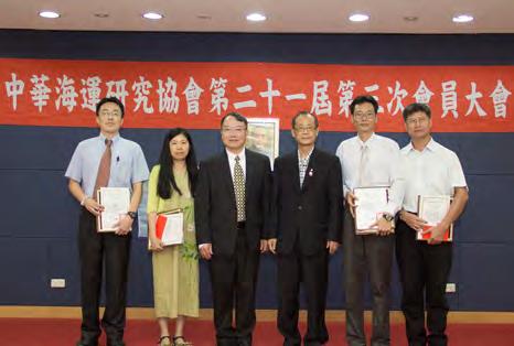Industrial Connection Partnership with Chinese Maritime Research Institute, Taiwan The Centre and the Chinese Maritime Research Institute has signed a Memorandum of Understanding in 2013 to promote