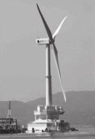 FEATURED ARTICLES Figure 9 Fukushima Hamakaze 5-MW Floating Offshore Wind Turbine Fukushima Hamakaze was built as part of the Fukushima Floating Offshore Wind Farm Demonstration Project funded by the