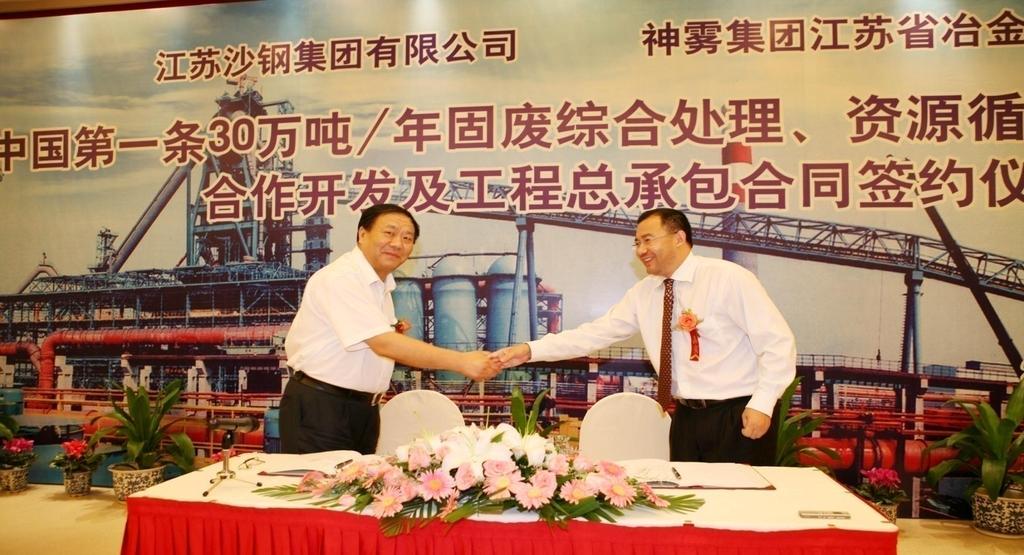 Industrialization Sha-Steel Signing Ceremony for