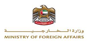 MoH 1 Day to 2 weeks Citizenship & passport with embassy 14 days Collect residency visa &