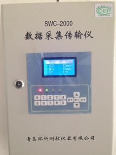 However, it is also noted that some online monitoring data were either too high or too low, indicating the maintenance and validation of this online monitoring equipment may not be adequate.