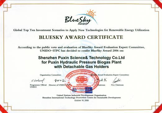 Introduction of Puxin Technology and Products for Biogas Table of contents Introduction of Puxin Introduction of Puxin family size biogas plant. Introduction of Puxin 100m3 biogas plants.
