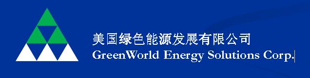 OTHER RECENT COMMERCIALIZATION: GREEN ENERGY SOLUTIONS (GES) ANNOUNCES COMMERCIAL MSW FACILITY IN BIJIE CHINA Recently announced 600tpd