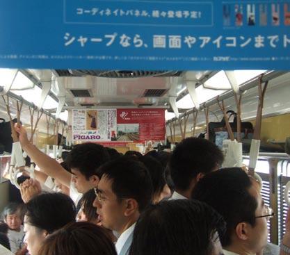 10.1.3 Advertising Signage and visual displays may not just be present to inform customers on the public transport system.