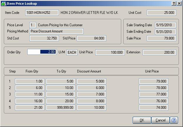 Order Shipping Data Entry.