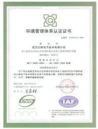 Examples of documents collected * ISO 14001 Certificate