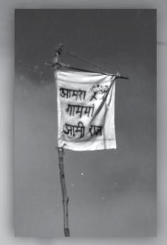 188 READ AN IMAGE This flag is a symbol of the expectations of the people about local governments. People don t want only formal laws. They want genuine implementation of those laws.