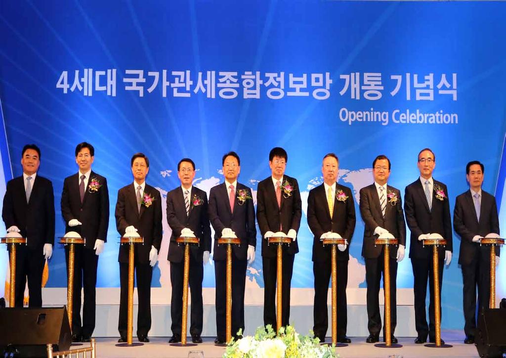 Korea The 4th generation of Korea s electronic clearance system is born Launch ceremony of the 4th generation of UNI-PASS, Korea Customs Service s electronic clearance system, in June 2016.