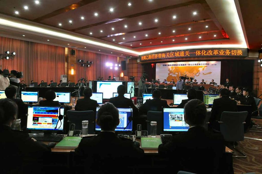 China Digital Customs Launch ceremony of the upgraded Customs Clearance System