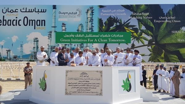 Castor Oil Project SEBACIC Oman is 63$ million castor oil