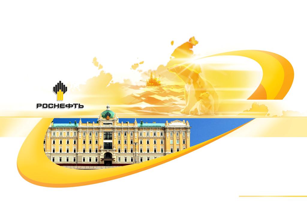 2014 Rosneft Annual Report, Annual Financial Statements, Profit Distribution and Dividend Payment