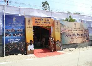 Programme for Gram Panchayats Environmental Literacy Centres at 352 locations Distribution of Ganga Rahi