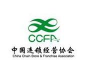 21 Q1 KPI report for retail chain stores in China Foreword About the KPI report The and the have collaborated and established the Key Performance Index System (hereafter the KPI system ) for retail
