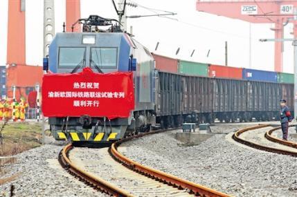 Chinese Railways Effort for Interoperability Expand the application scope of CIM/SMGS Waybill