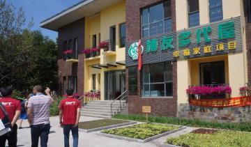 Yunfeng is also developing Sales and Services Hubs with other partners in Changchun.