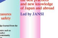 organization. To drive such efforts by the power companies, the Japan Nuclear Safety Institute (JANSI) was established to achieve the highest level of safety in the world.