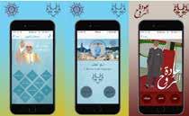 Category: E-Commerce Title: Ramadan App Design By: