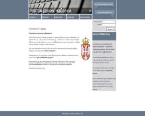 PUBLIC PROCUREMENT PORTAL http://portal.ujn.gov.rs Portal is managed by the Public Procurement Office.