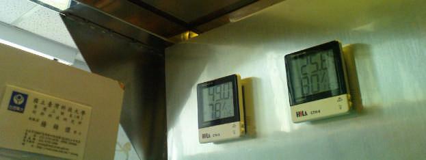 Interior temperature