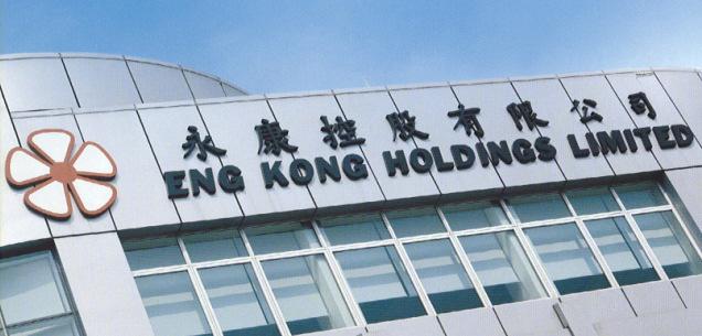 Eng Kong was founded in 1975 as an integrated logistics operator providing container related services to global firms operating in the Asia-Pacific region.