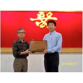 AWARDS 2002 AA Outstanding Supplier by Hangzhou Matsushida Motor (Baoying) 2005 Good Faith Demonstration Unit of Social Security by Yangzhou Government (Baoying) Tax Revenue Contribution Award by
