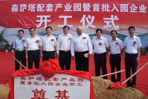 Jiangsu Changheng Company and opens TI Changzhou Company 2005 Production begins in Changzhou // Baoying adds third building 2006 S&C becomes Sensata Technologies 2007 Sensata acquires Airpax