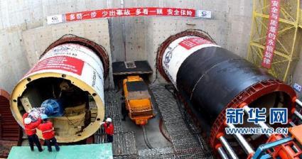 The largest diameter of jacking projects Shanghai, China 3.5 meter (ID) is normally practiced as maximum size for pipe jacking project in the world record Project completed year 2014 at Shanghai.