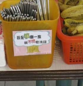 supply disposable chopsticks Avoid using plastic bag for