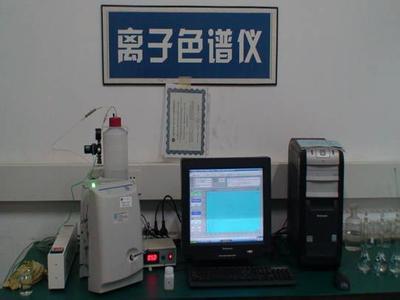 Spectrophotometer Ion