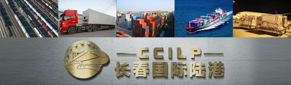 North China Europe Express CCILP GmbH Changchun