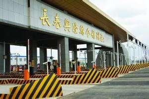 Terminal Integrated intermodal Platform I NCExpress is a Chinese European BT who runs his own terminal.
