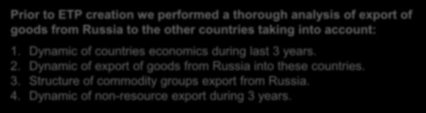 Prior to ETP creation we performed a thorough analysis of export of goods from Russia to the other countries taking into account: 1. Dynamic of countries economics during last 3 years. 2.