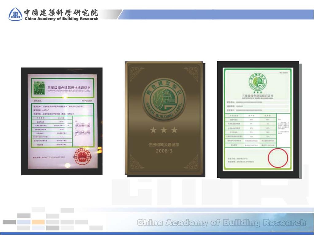 Green Building Certification of Green Building Design Label