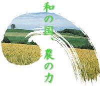 products - Fertilizers Environmental Health Business -