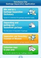 Better quality of waste collection ~Web