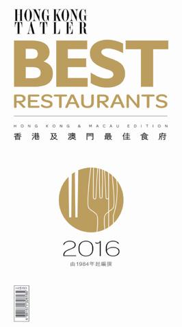 BEST RESTAURANTS GUIDE Curated by Hong Kong Tatler Dining s in-house editorial team, along