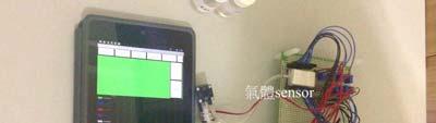 (EI) [C12] Yi Tian Li, Da Jeng Yao, Tai Hsuan Lin, Hsu Chao Hao, Kea Tiong Tang, Polymer Coated Surface Acoustic Wave Sensor Array for Low Concentration NH3 Detection, IEEE NEMS.