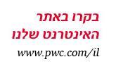 We re a member of the PwC network of in 157 countries with more than 195,000 people.