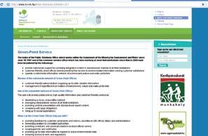 CASE STUDY: Hungary s Green-Point service Green-Point is a service of the public relations offices of the Ministry for Environment and Water of Hungary, operating since June 1997.