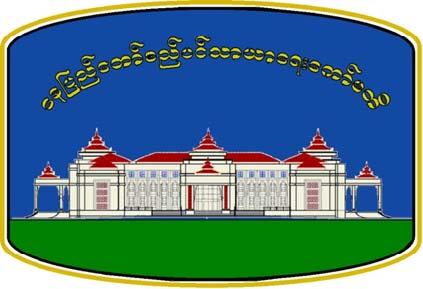 Naypyitaw City Development Committee Department of
