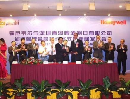 HON Cases in China Tsingtao Beer Shenzhen Tsingtao Beer Asahi upgraded facilities with Honeywell s Energy Performance Contracting model No