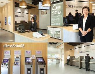 The Bank offers the corporate cheque service through SCB Net System at 23 regional centres across the country.