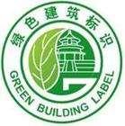 Sample of Three-star Green Building