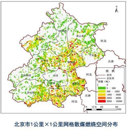 Moreover, the pollution has expanded to the urban areas, especially during heating