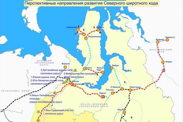 11. New Arctic Railway Projects Northern Latitudinal Railway Project: A 707 km long east-west link between Nadym and Labitnangy with a bridge crossing the Ob River near the city of Salekhard Required