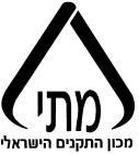Israeli Standard SI 413 June 1995 Amendment No.