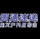 Express delivery companies diversify their businesses from providing basic last mile delivery services to offering inter-city delivery services, warehouse