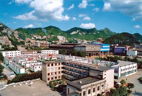 China : Guiyang Environment Model City Project <Loan> Providing
