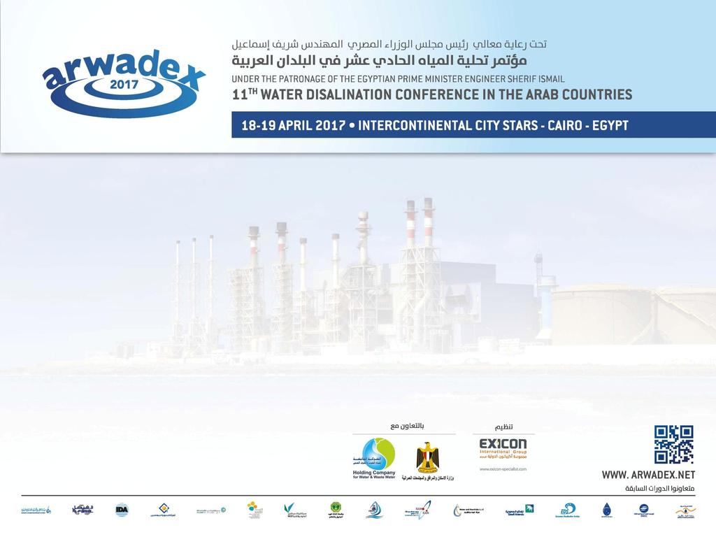 Efficiency improvement and sustainability development in power and desalination industry Corrado
